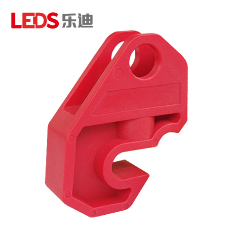 通用中小型斷路器鎖