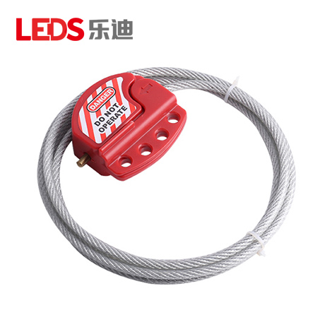 可調節(jié)鋼纜鎖