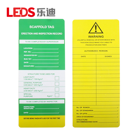腳手架掛牌卡紙